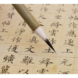 Shanlian Chinese writing brush Purple Rabbit Hair and Goat Hair Lower Case Regular Script