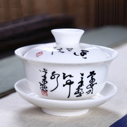 Dehua porcelain & hand-painted picture ceramic whiteware covered bowl ; Style3 Sanskrit