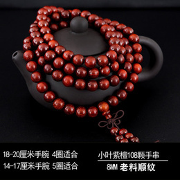 Rosewood cu stele 108 Beads Rosary