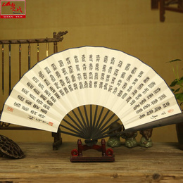 Ventilador de mano chino de la antigüedad de la caligrafía del ventilador plegable de la fan