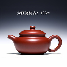 Yixing Zisha saf el yapımı antika pot