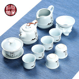 Ru kiln tea set ceramic kung fu tea cup