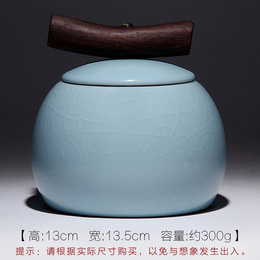 Ruo Kiln Wooden Handle Ceramic Tea Caddy