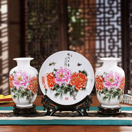 Imperial Carve Plate Vase 3pcs Set