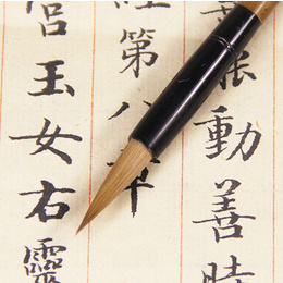סינית כתיבה מברשת וולף שיער תחתון מקרה סקריפט