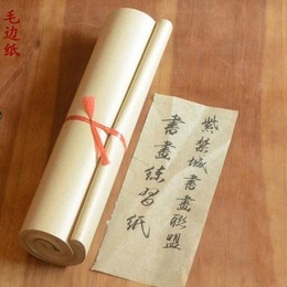 Papier de pratique pour la calligraphie chinoise 100pcs 44cm * 74cm