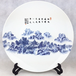 Jingdezhen porcelain & Li po's poem & hills & bower picture decorative plate ; Style2