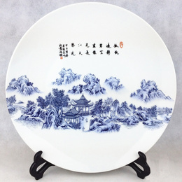 Porcelana de Jingdezhen y poema de Li Po y colinas y bower picture decorative plate; Style2