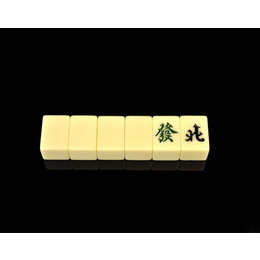 Mini Mahjong monochrome sans pied mahjong