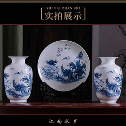 Jingdezhen porcelain vase set of three ornaments