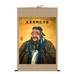 Konfuciusz portré Konfuciusz karakter selyemfestés