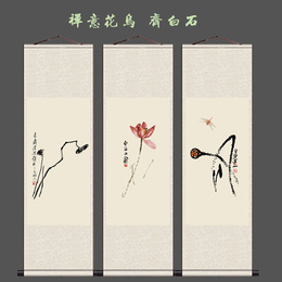 Mătase scroll pictura Qi Baishi triple dragonfly lotus