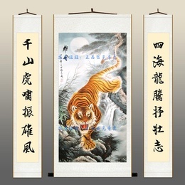 Town house evil tiger living room decorative painting