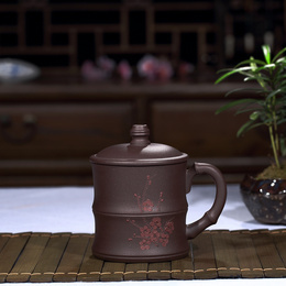 Yixing ručně vyráběný fialový šálek
