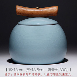 Ruo Kiln Wooden Handle Ceramic Tea Caddy