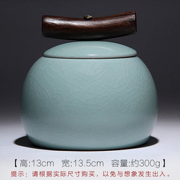 Ruo Kiln Wooden Handle Ceramic Tea Caddy