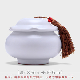 Ruyao ceramic tea cans round Yurun 250g loaded